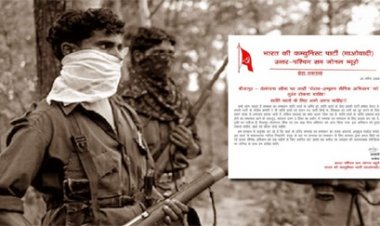 नक्सलियों ने फिर लगाई शांति वार्ता की गुहार