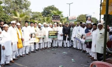 शहर सीरतुन्नबी कमेटी रायपुर ने किया पहलगाम हमले का पुरजोर विरोध और आतंकियों पर कड़ी से कड़ी कार्यवाही की मांग