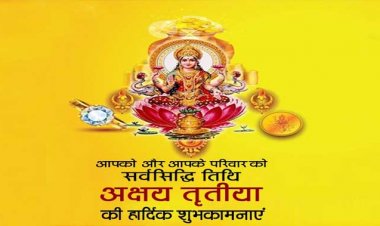 मुख्यमंत्री श्री साय ने प्रदेशवासियों को अक्षय तृतीया की दी शुभकामनाएं