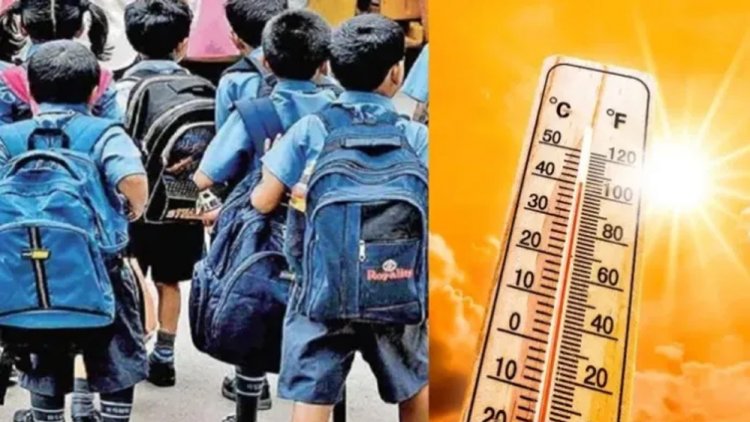 रायपुर : भीषण गर्मी को देखते हुए प्रदेश के स्कूल के समय परिवर्तित