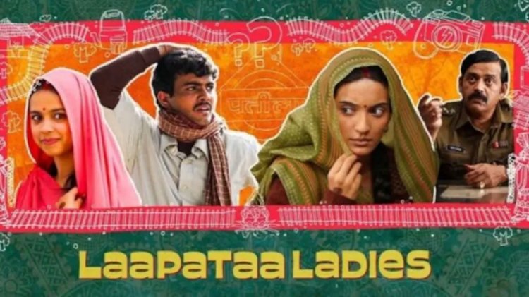 विदेशी मूवी की कॉपी है ‘लापता लेडीज’? हूबहू मिलते हैं सीन, किरण राव के पीछे पड़े ट्रोल्स