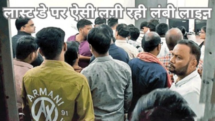 स्टांप ड्यूटी और पंजीकरण शुल्क से सरकार को बड़ा राजस्व