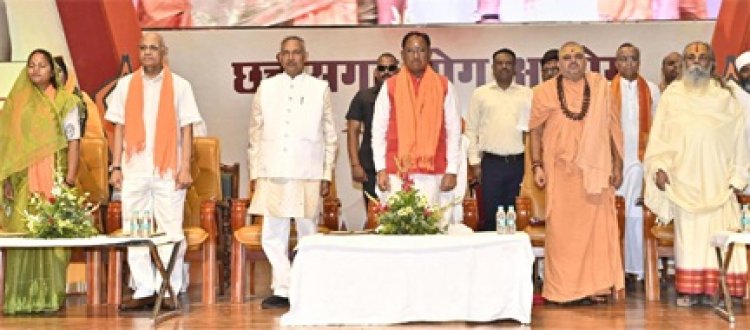 योग आयोग के नवनिर्वाचित अध्यक्ष के शपथ ग्रहण में शामिल हुए मुख्यमंत्री विष्णु देव साय