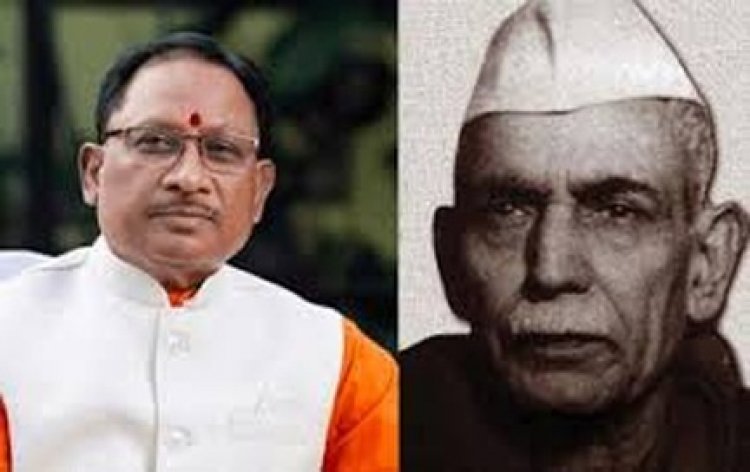 मुख्यमंत्री विष्णु देव साय ने पंडित माखनलाल चतुर्वेदी की जयंती पर उन्हें किया नमन