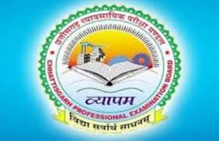 पी.ई.टी. एवं पी.पी.एच.टी. प्रवेश परीक्षा 2025 के लिए आवेदन प्रक्रिया प्रारंभ