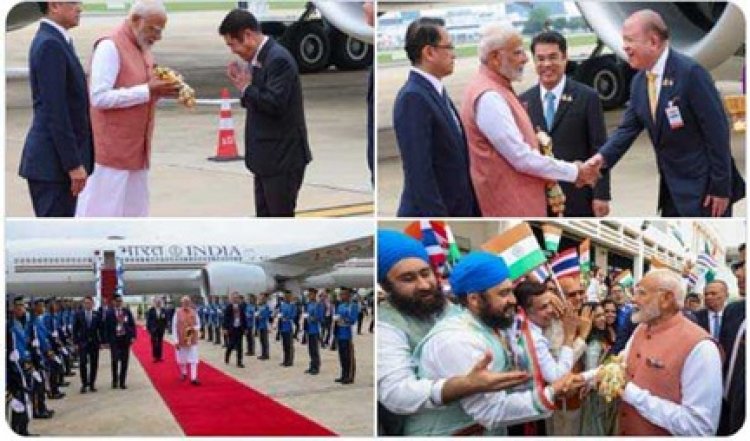 मोदी बैंकॉक पहुंचे