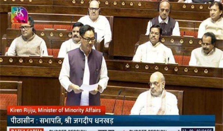 वक्फ विधेयक से जमीन हड़पने पर रोक लगेगी और करोड़ो मुसलमानों का जीवन आबाद होगा: रिजिजू