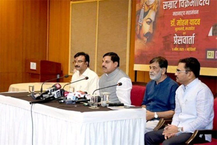 दिल्ली के लाल किले पर होगा 3 दिवसीय विक्रमादित्य महानाट्य का मंचन : मुख्यमंत्री डॉ. यादव