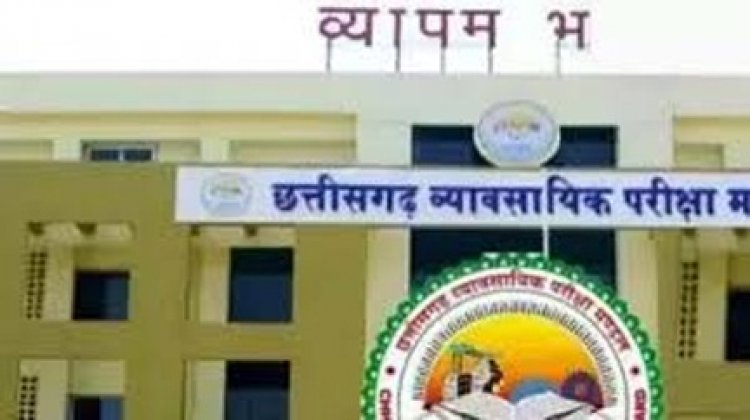 प्री बीएड एवं प्री डीएलएड प्रवेश परीक्षा के लिए आवेदन आमंत्रित