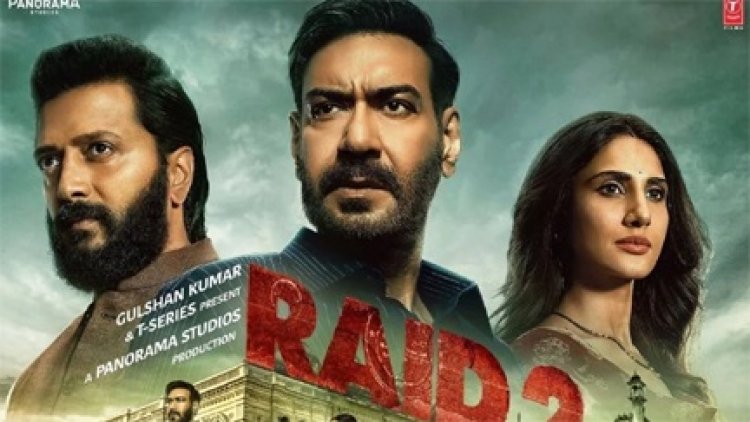 अजय देवगन की रेड 2 का ट्रेलर लॉन्च