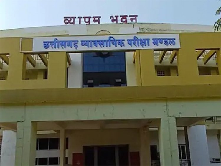 छत्तीसगढ़ में सहायक विकास अधिकारी के 200 पदों पर भर्ती