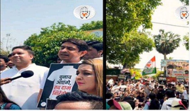 पेट्रोल-डीजल-रसोई गैस के दाम बढ़ाने के विरोध में युवा कांग्रेस का प्रदर्शन