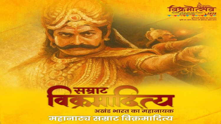 सम्राट विक्रमादित्य महानाट्य की प्रधानमंत्री मोदी ने की सराहना, मुख्यमंत्री डॉ. यादव ने जताया आभार