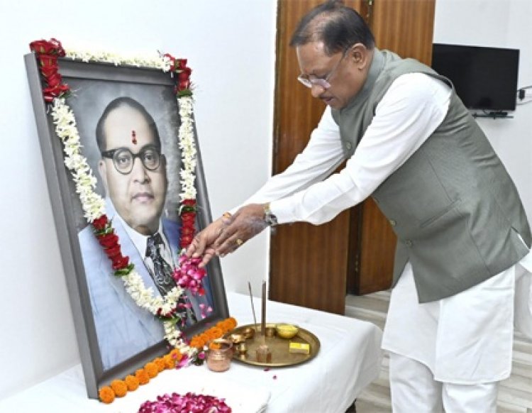 मुख्यमंत्री विष्णु देव साय ने डॉ. भीमराव अम्बेडकर की जयंती पर उन्हें किया नमन