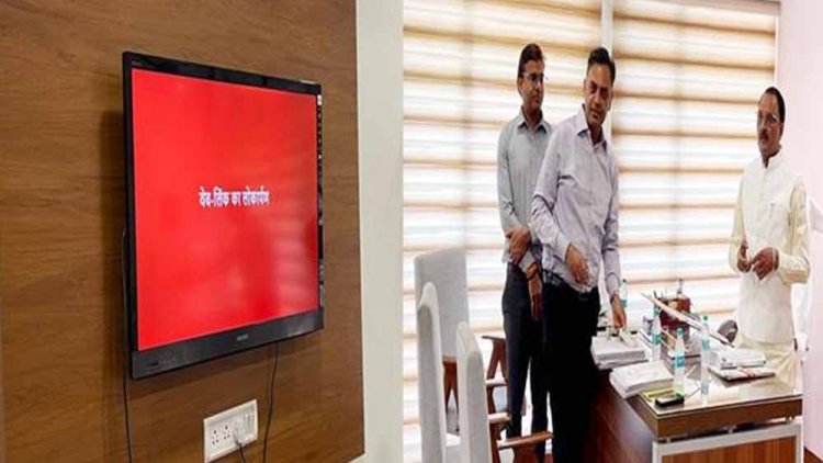 नवीन एवं नवकरणीय ऊर्जा मंत्री शुक्ला ने वेब-लिंक का किया लोकार्पण