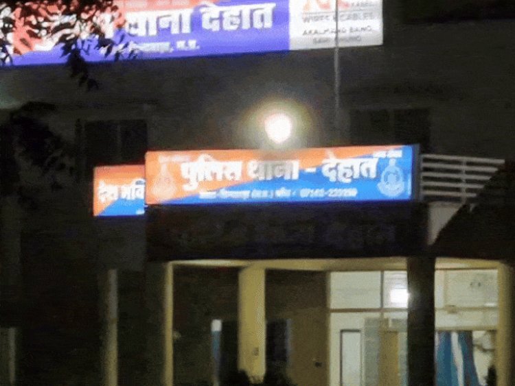 हिंदू का नाम बताकर लड़की को प्रेमजाल में फंसाया:शारीरिक संबंध बनाए; आरोप- शादी करने कहा तो जान से मारने की धमकी दी, छिंदवाड़ा का मामला