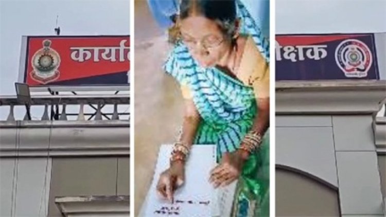 70 वर्षीय महिला ने खून से लिखा राष्ट्रपति को पत्र…कहीं नहीं हो रही सुनवाई