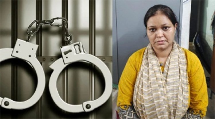5 करोड़ साइबर फ्रॉड केस, म्युल अकाउंट धारक महिला गिरफ्तार