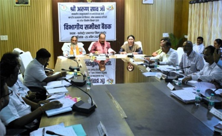 गंभीरता और सक्रियता से काम करें अधिकारी, कोताही बर्दाश्त नहीं की जाएगी - अरुण साव