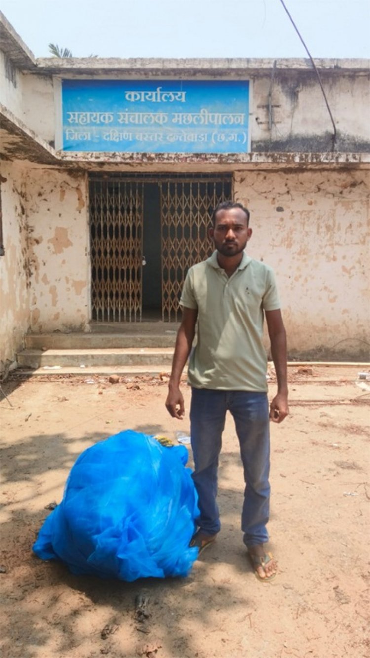 सुशासन तिहार 2025: दंतेवाड़ा में मत्स्य कृषकों को मिला मत्स्य जाल