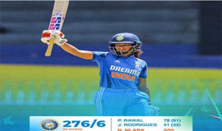 भारतीय महिला टीम ने दक्षिण अफ्रीका को दिया 277 रनों का लक्ष्य