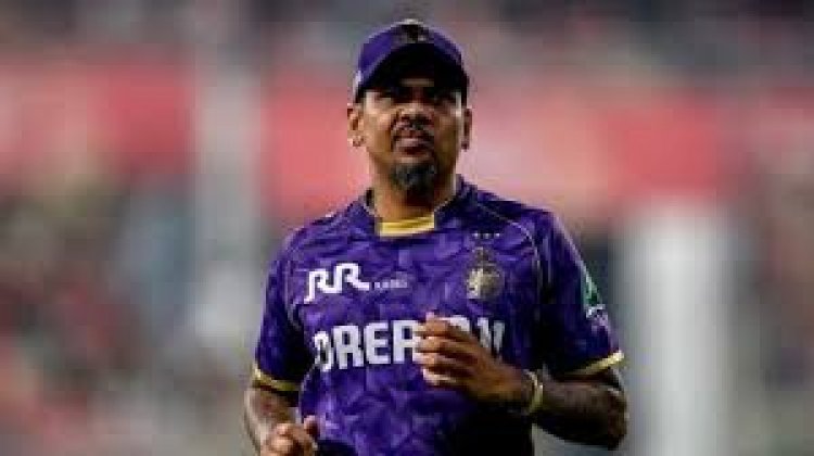 नारायण की गेंदबाजी ने अंतर पैदा किया: अनुकूल रॉय