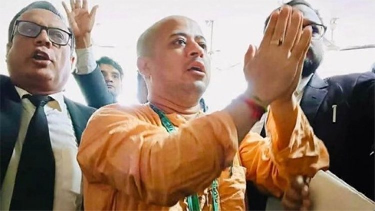 चिनमय दास को बांग्लादेश हाईकोर्ट ने दी राहत