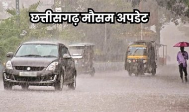 प्रदेश में अगले तीन दिन तेज बारिश और ओले गिरने का अलर्ट