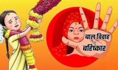 छत्तीसगढ़ का मामला : नाबालिग ने बच्चे को दिया जन्म…पॉक्सो एक्ट व दुष्कर्म के आरोप में पति गिरफ्तार