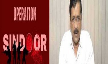 भारतीय सेना और वीर जवानों पर गर्व : केजरीवाल