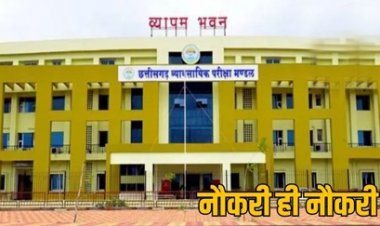 छत्तीसगढ़ PWD में जूनियर इंजीनियर के 113 पदों पर भर्ती