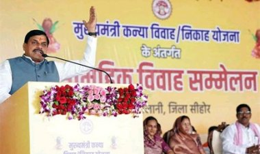 सामूहिक विवाह सम्मेलनों से वित्तीय मितव्ययता को मिल रहा प्रोत्साहन : मुख्यमंत्री डॉ. यादव