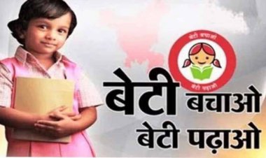 ‘बेटी बचाओ बेटी पढ़ाओ’ योजना के अंतर्गत बेमेतरा जिले में निःशुल्क ब्यूटी पार्लर प्रशिक्षण प्रारंभ