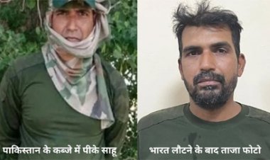 पाकिस्तान ने बीएसएफ कांस्टेबल पीके साहू को लौटाया