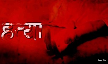 शराबी मां की नाबालिग बेटे ने पत्थर से सिर कुचलकर की हत्या