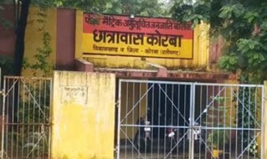 शैक्षणिक सत्र प्रारंभ होने से पहले आश्रम-छात्रावास की व्यवस्था दुरूस्त करने के निर्देश