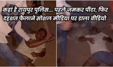 आधी रात को गुंडों ने सॉफ्टवेयर इंजीनियर के घर पर किया पथराव, फिर अंदर घुसकर बेरहमी से पीटा