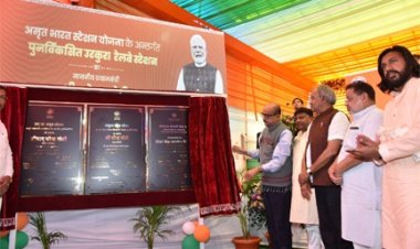 प्रधानमंत्री नरेंद्र मोदी ने अम्बिकापुर सहित देशभर के 103 पुनर्विकसित रेलवे स्टेशनों किया लोकार्पण