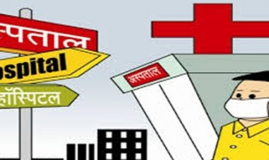 टाटीबंध में चल रहे अवैध क्लिनिक पर एक्शन,20 हजार का जुर्माना