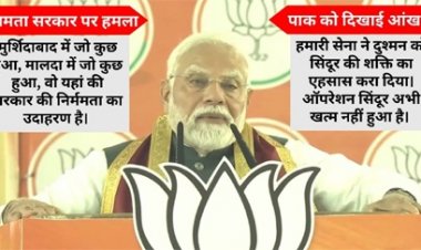 ‘भारत पर आतंकी हमला हुआ तो फिर घर में घुसकर मारेंगे’ : पीएम मोदी