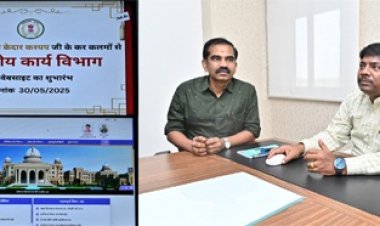 मंत्री केदार कश्यप ने किया संसदीय कार्य विभाग के नवीन वेबसाईट का किया शुभारंभ