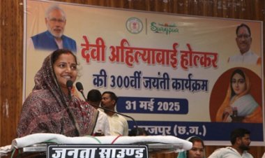 रानी अहिल्याबाई नारी सशक्तिकरण की जीवंत प्रतीक: मंत्री  राजवाड़े