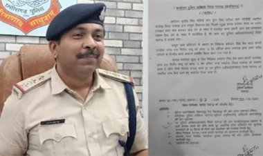 ग्रामीणों से अवैध वसूली करता था थाना प्रभारी,  शिकायत के बाद एसपी ने लिया एक्शन