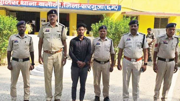 दहेज हत्या : आरोपी पति गिरफ्तार