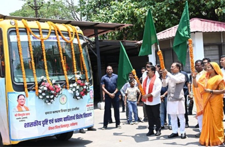 दृष्टि एवं श्रवण बाधित बच्चों के लिए शिक्षा का सफर अब होगा आसान : मुख्यमंत्री साय
