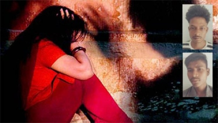 नाबालिग से गैंगरेप, दोनों आरोपियों को मिली आजीवन कारावास की सजा