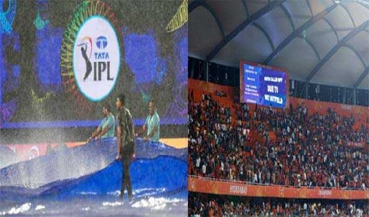 सनराइजर्स हैदराबाद बनाम दिल्ली कैपिटल्स मैच बारिश के कारण हुआ रद्द