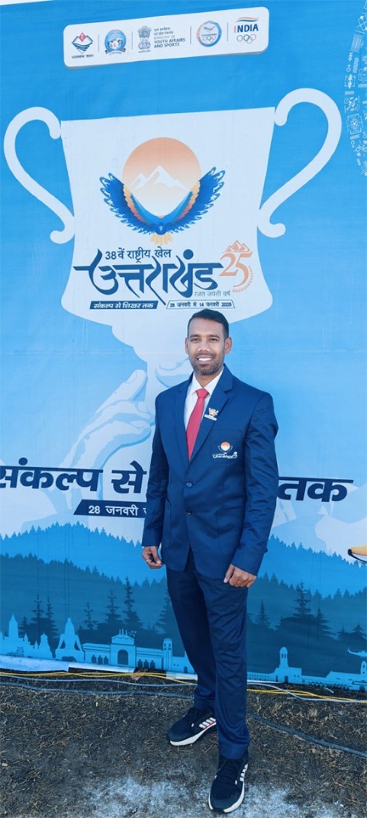 सातवें-खेलो इंडिया यूथ गेम्स