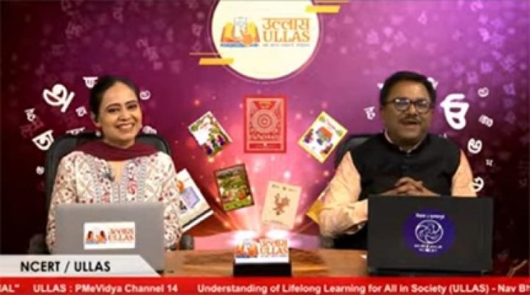 छत्तीसगढ़ के उल्लास की राष्ट्रीय पहचान: एनसीईआरटी मंच से देशभर में गूंजा नवाचार और साक्षरता का संदेश