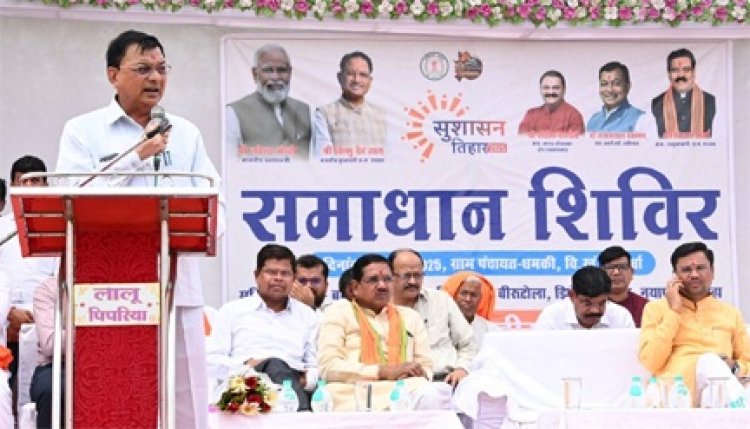 गांव-गांव पहुंचा सुशासन तिहार, कबीरधाम में समाधान शिविर बना विकास का मंच